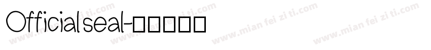 Official seal字体转换